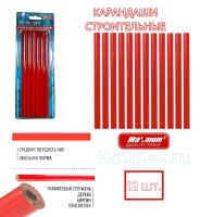 Карандаши строительные 12 шт., графит, овальные, "MAXIMUM" MX 09356