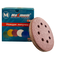 Шлифовальный круг на липучке 125 мм P 60, с отверстиями, "MAXIMUM"(кратно 100 шт)