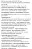 Щетка чашечная для УШМ 100 мм, 4",нейлоновая, волнистая проволока,"MAXIMUM" MX 18198 оптом