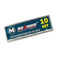 лезвия для ножа 18 мм, трапецевидное, "maximum" (2850) оптом